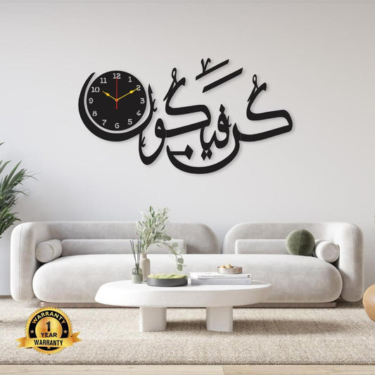 MZ26120033HHDR Calligraphy Art MDF Wall Clock